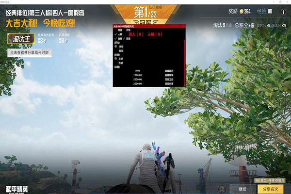 CF能检测出外挂吗软件效果